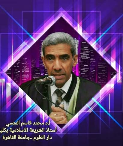 علوم شرعية